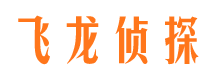 平昌市私家侦探